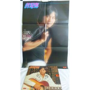 Seventy-Nine Summer Songbook LP - SAM HUI: Hong Kong Pop Idol  七九夏日之歌集  + Poster